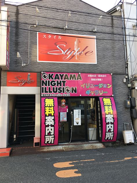 【最新】新座の風俗おすすめ店を全37店舗ご紹介！｜風俗じゃぱ